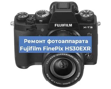 Замена вспышки на фотоаппарате Fujifilm FinePix HS30EXR в Челябинске